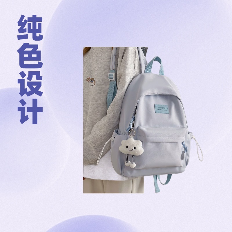Backpack Women's 2025 New High School Students Large Capacity Solid Color Nylon Cloth Bag Fashionable Backpack for Men
