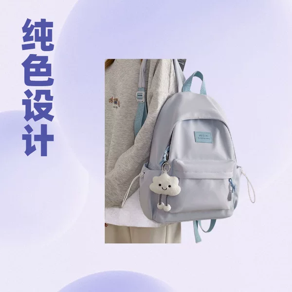 Backpack Women's 2025 New High School Students Large Capacity Solid Color Nylon Cloth Bag Fashionable Backpack for Men