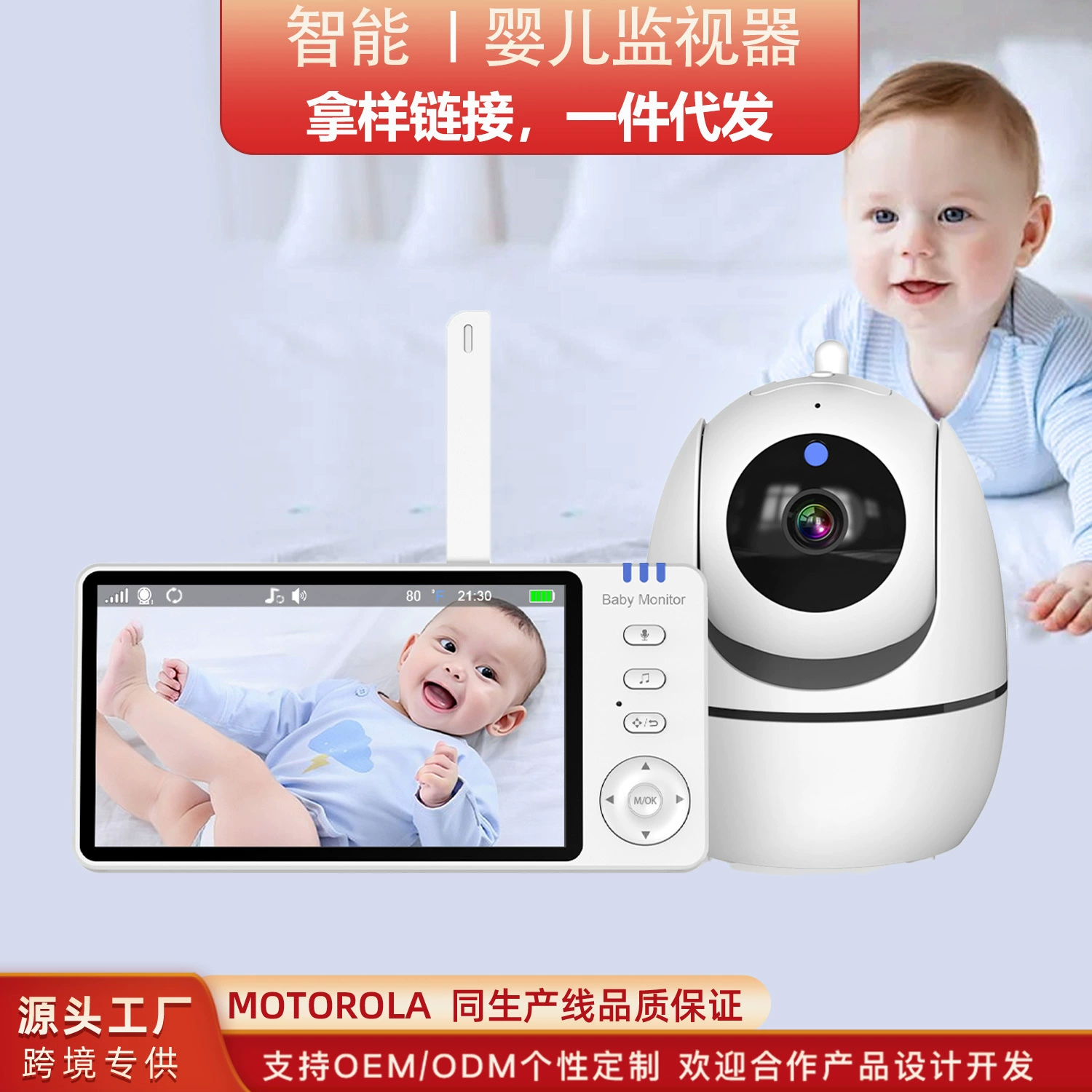 Устройство для мониторинга детей через интернет, не требует Wi-Fi, оповещение о плаче, беспроводное ночное видение.