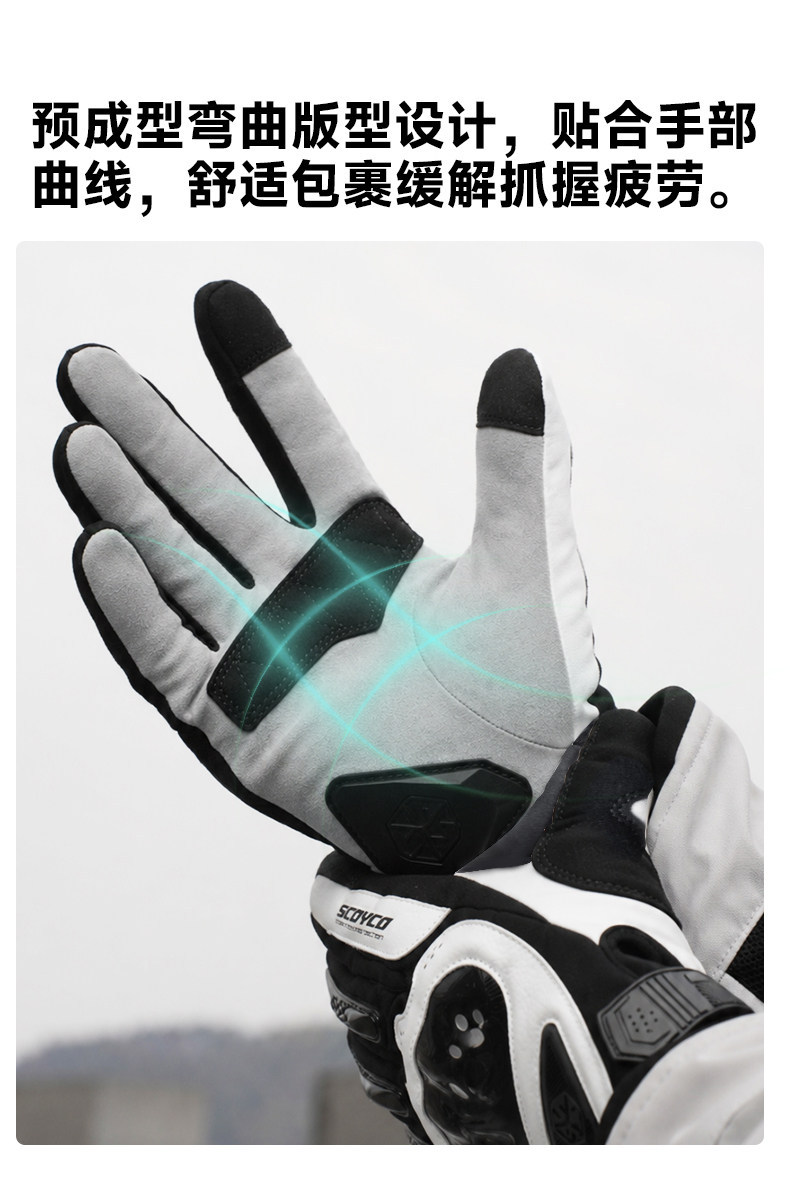 Saiyu Motorcycle Winter Riding Gloves for Men and Women, Waterproof, Windproof, Warm, Cold-Resistant, Touchscreen, Motorcycle Racing, Anti-Slip
