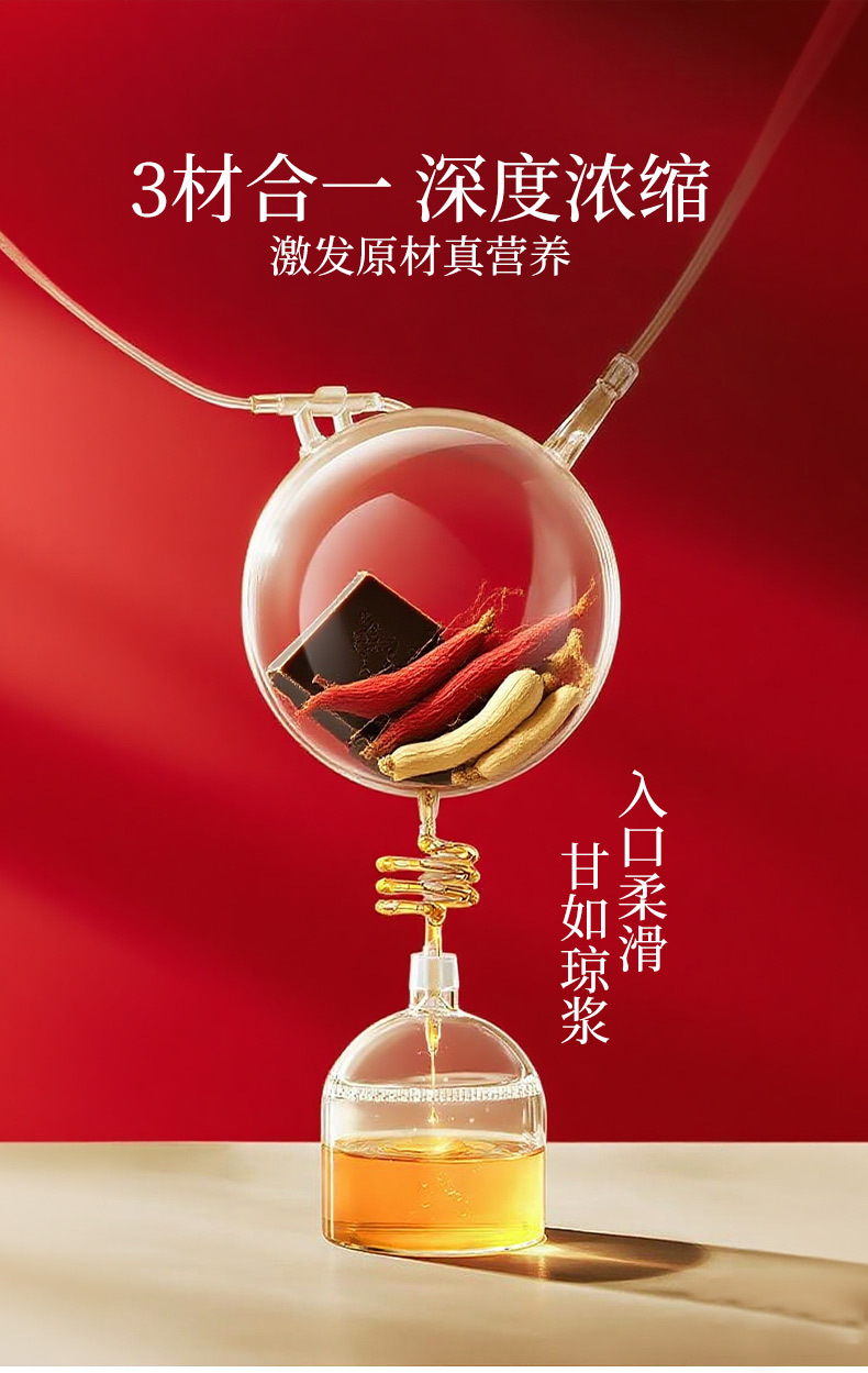 Ejiao & Red Ginseng Concentrated Oral Liquid (10ml × 7 Vials) — Sugar-Free Herbal Gift Box specifications