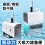 循环粪便过滤静音吸泵