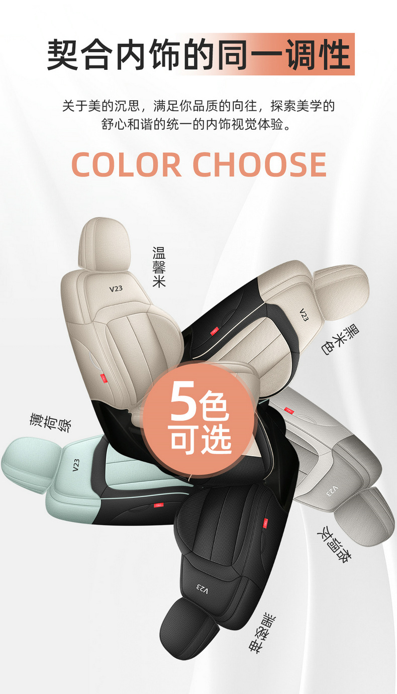 Chery Icarv23/Car Seat Cushion, Universal for All Seasons, Cotton and Linen Full Surround Seat Cover, Fabric Breathable Seat Cushion, Car Cushion