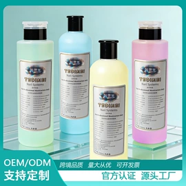 其他美甲产品;美甲饰品;卸甲用品