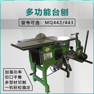 MQ442/443�ĺ�һ��ƽ���ٴ��ʶ๦�ܾ�Ʒľ���C��̨��̨�