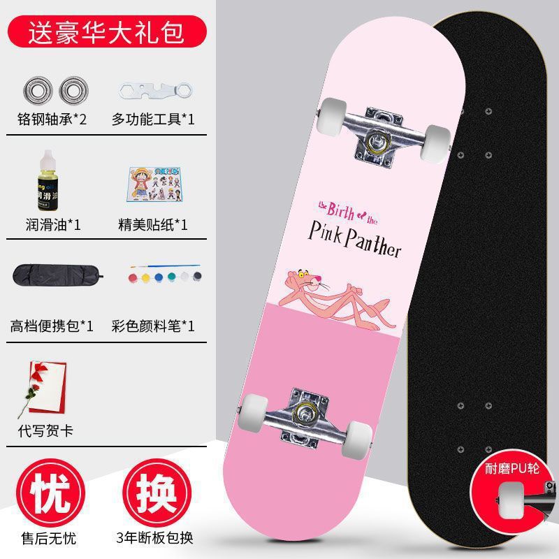 Skateboard profesional para principiantes adultos niñas niños adolescentes adultos cepillo de calles de cuatro ruedas doble overturning scooter estudiantes