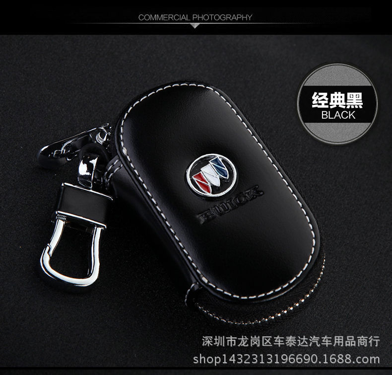 汽車鑰匙包 專車專用鑰匙包 拉鏈鑰匙包 廠家直銷