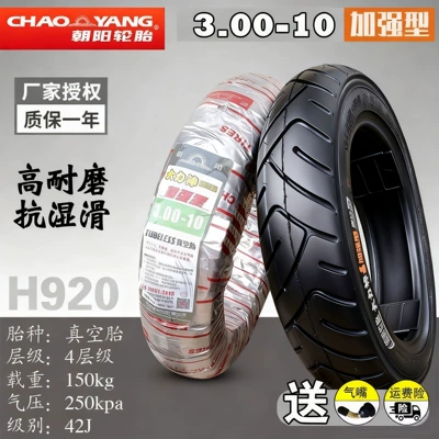 Suitable for Chaoyang electric vehicle tires 300-0, other 0 vacuum tires 3.00-0, other outer tires 4x3.2 (Non-industrial tires) - 300-10-chaoyang-4-ply-hercules-vacuum-tire-h920