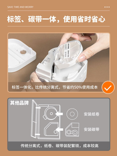 phomemo P12 label machine thermal self-adhesive printing paper label ribbon three-proof label paper thermal paper