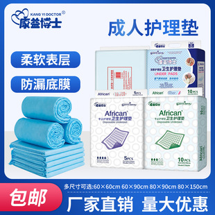 ���沩ʿ�����o��|6060����|����60*90�a�D�l���|15Ƭ������]