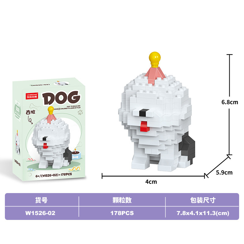 Lele Brothers ビルディングブロック子供の教育組み立て微粒子猫動物モデルレゴボーイおもちゃギフトと互換性|undefined
