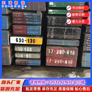 �N �� Cr12MoV����ģ��䓈A�����t�f�CCr12MoV�Ͻ𹤾�䓙Cе�D��