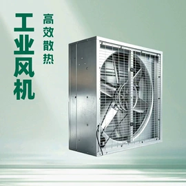 换热制冷空调;工业风扇;通风机