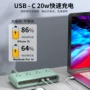 usb充电办公多口排插