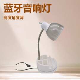手机支架蓝牙音响高度角度调节塑胶软管LED学生学习读书台灯白色