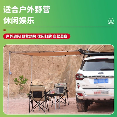 Avtomobil yan çətirləri, Cross-Border Car Side Tent