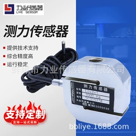 称重传感器;压力传感器;力传感器