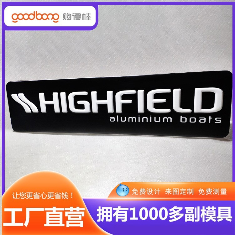 亚克力真空吸塑灯箱 吸塑广告牌制作 户外侧挂吸塑发光招牌门头