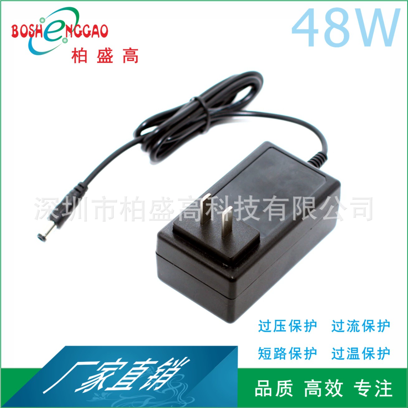 Питание источника питания DC 8.5V 5.65A для игр механический и электрический источник адаптер CCC CQC CE FCC Ukca сертификация