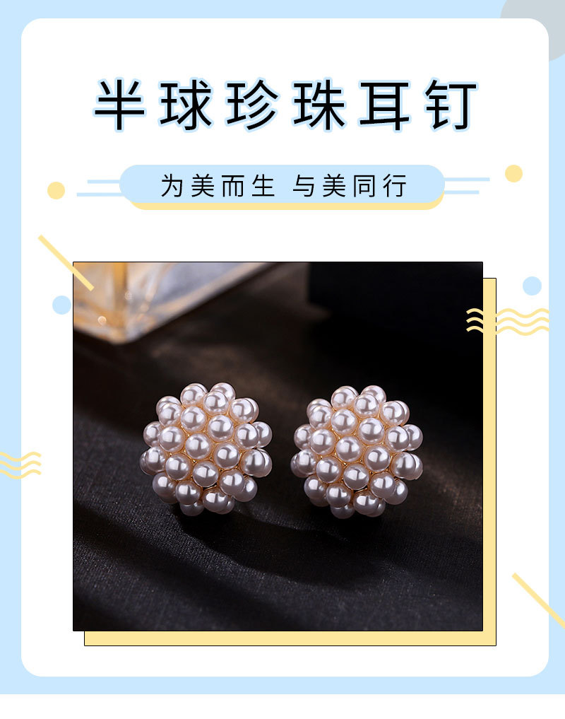 半球珍珠耳钉_01.jpg