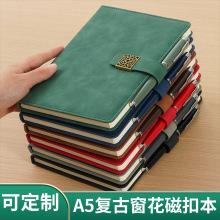 商务A5笔记本学生办公文具记事本窗花扣硬抄本礼盒套装定制LOGO