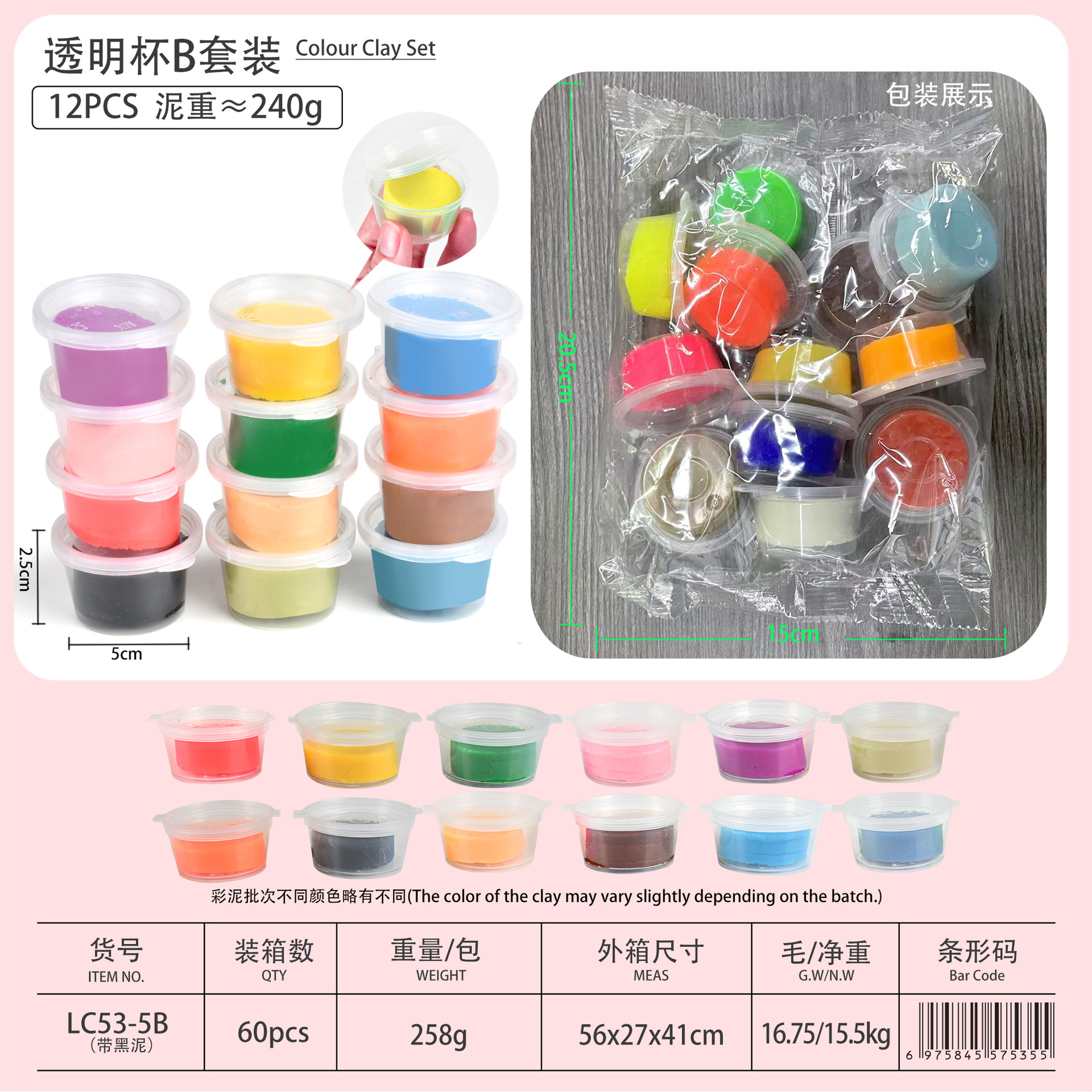 Los niños plastilina de arcilla de color arcilla ligera bebé juguete 12 color 24 color Cubo de almacenamiento de arcilla de color