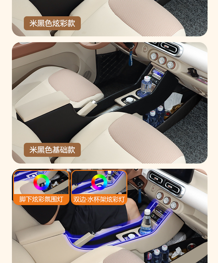 Wuling Hongguang Mini Third Generation Macaron Special Armrest Box Mini Third Generation Central Control Armrest Box Modification Accessories