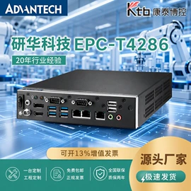 工控电脑产品;服务器工作站;其他电脑配件