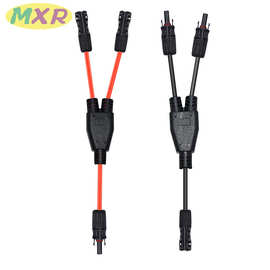 TUV认证1500V光伏电缆、延长线 Y型MC4光伏延长线1拖2