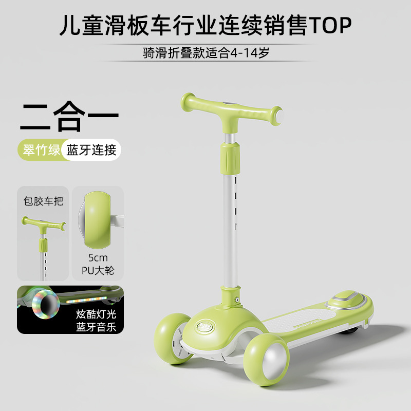 工場在庫外国貿易卸売子供用スクーターハイエンドベビーカー子供用ベビーペダルスクータースリーインワン|undefined