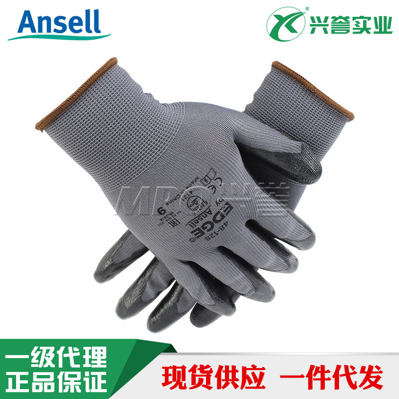 安思尔Ansell 48128 EDGE经济型灰色精细操作手套 汽车 机械设备
