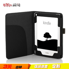 亚马逊电子书皮套pu适用小米文石掌阅kobo手持电子书保护套kindle