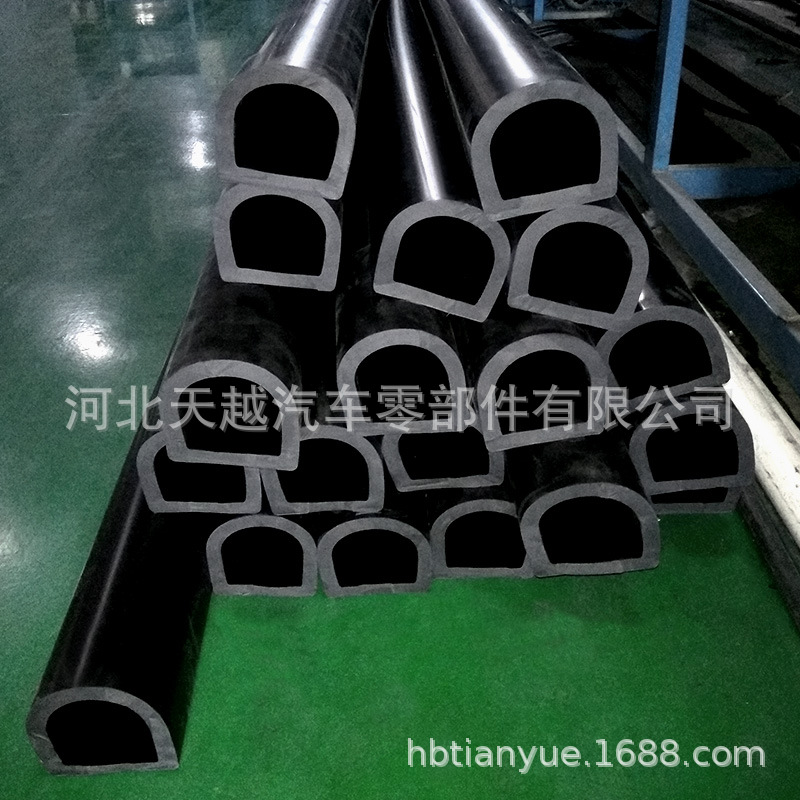 三元乙丙船舷D型条护舷胶条大D型船岸减震缓冲胶条保护密封胶条