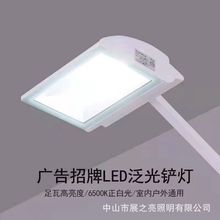 LED长杆铲灯展会射灯70w100W长臂灯广告门头背景墙户外防水灯泛光