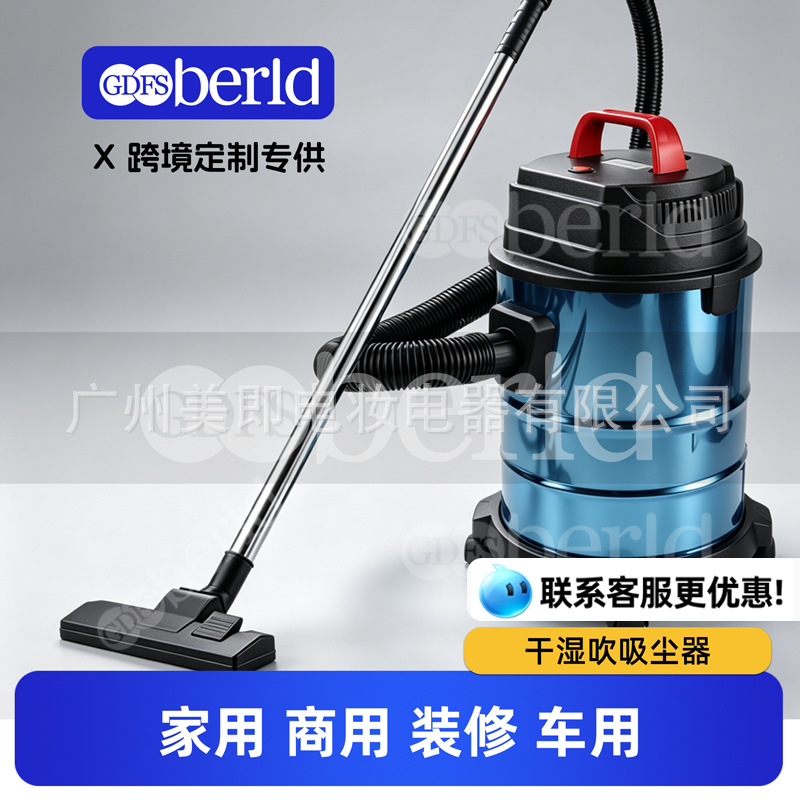工业吸尘器家用大吸力汽车用大功率商用地毯保洁美缝专用小吸尘机