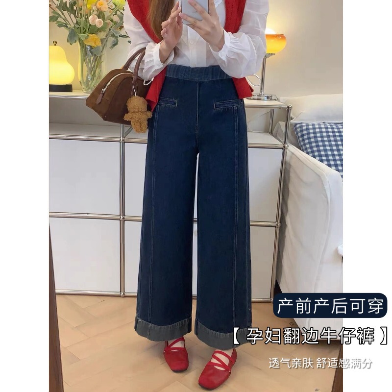 Maternity Jeans with Cuffed Slimming Drawstring, No Belly Support, Postpartum Wearable, 2025 Autumn and Winter New Straight-Leg Pants