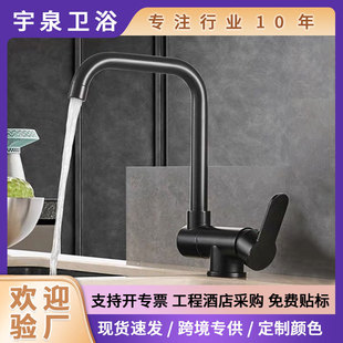 304 Stainless Steel Gun Gray Foldableing Hot and Cold Kitchen Black Inner Window Sink Universal Rotating Household Faucet
