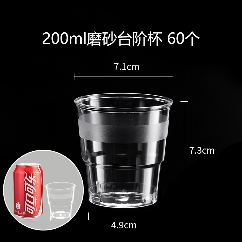 Matte, 200 ml