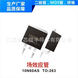 TVS二极管;整流二极管;肖特基二极管