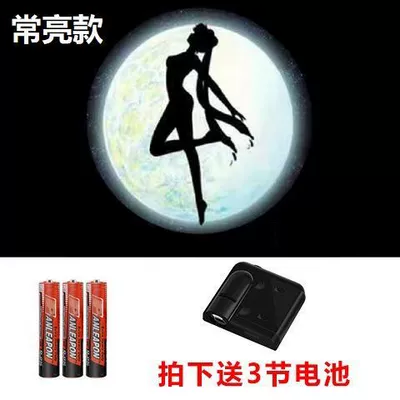 Other lights, Cartoon Welcome Light Battery Car - black-shadow-beautiful-girl