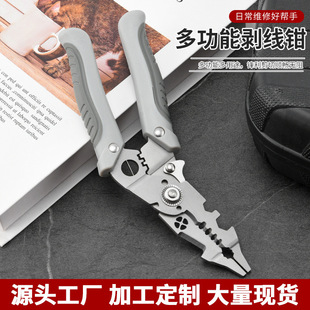 Multifunctional Wire Stripping Tool for Electricians, Imported Crimping Pliers, Industrial Universal Pliers, Wire Wrapping and Cutting Tool