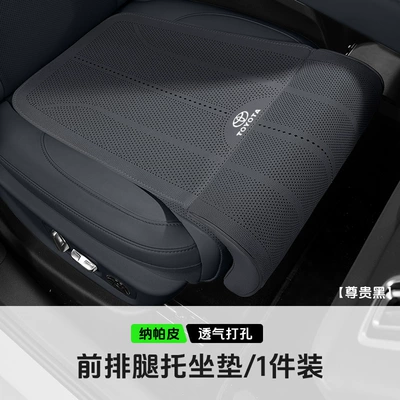 Suitable for Toyota Camry Avalon Highlander Highlander Car Leg Rest Cushion Extension for Both Driver and Passenger (Universal seat cover) - toyota-legrest-cushion-premium-black-one-piece-62405