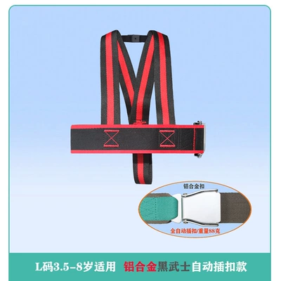 Other Automotive Safety Supplies — Fixing Belt, Protective Gear - see-sku-902-aluminum-alloy-l-size-black-warrior-automatic-buckle