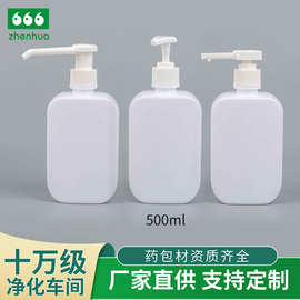 厂家定制500mlHDPE白色方瓶沐浴瓶按压消毒液瓶 免洗手消毒凝胶瓶