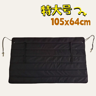 Universal car accessories trunk Trunk Mat