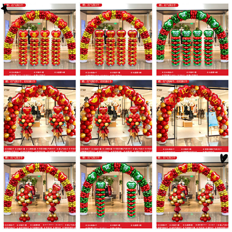 SKU图片_92_款式_(店铺有国庆中秋生日过寿结婚系列).