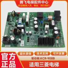 ���������� ���a �o�C���Դ���Ӱ�KCR-908B �F؛