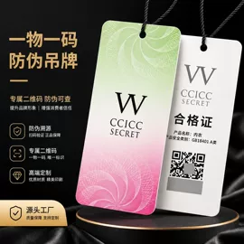 贺卡;防伪商标;胶片、胶卷