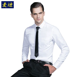 男式衬衫;女式衬衫;男式西裤