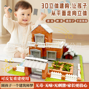 ��ͯ�ֹ�С����u���߽�diy��������e���eľƴ�b����汾�ƽ�